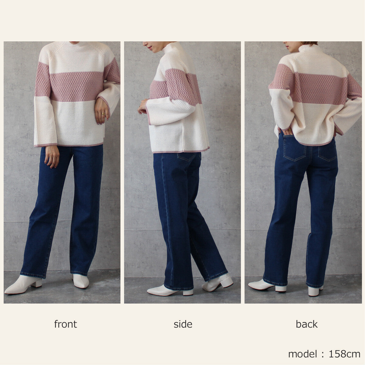 裏起毛ストレッチストレートデニム