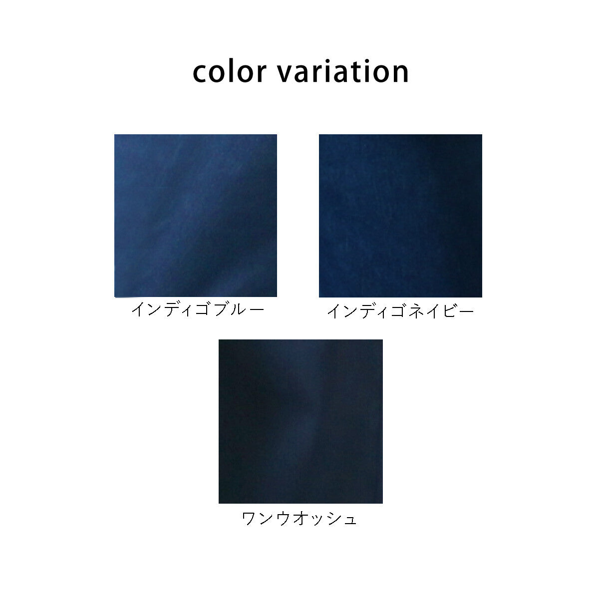 裏起毛ストレッチストレートデニム