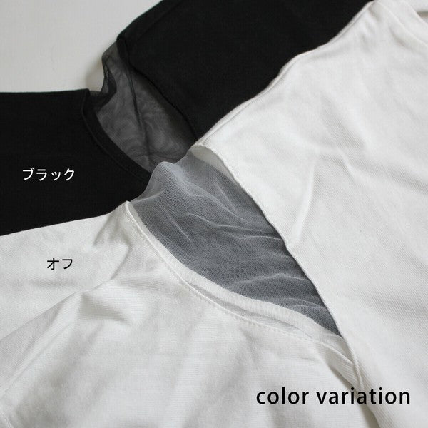 シースルーフレアスリーブTシャツ