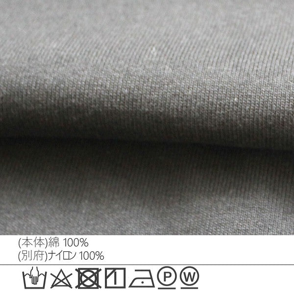 シースルーフレアスリーブTシャツ