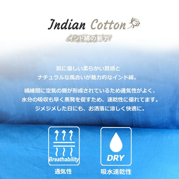 カットワークスカラップ刺繍ロングスカート