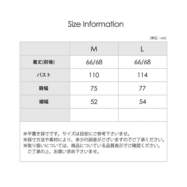 肩レースTシャツ