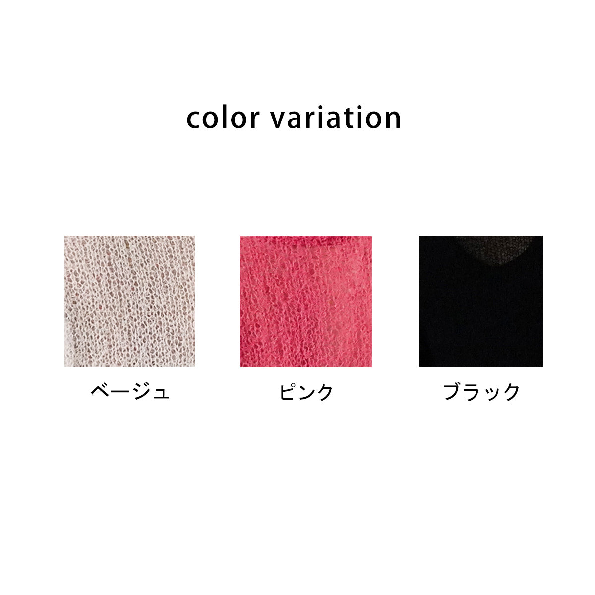 サマーフェザーヤーンシアープルオーバー