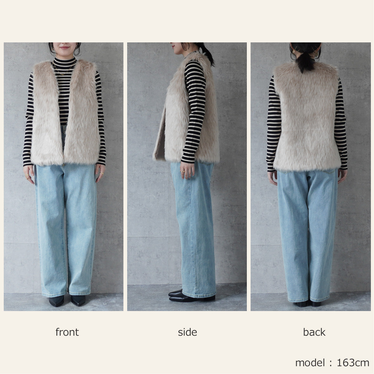 【先行予約】ロングファーMATAGIベスト