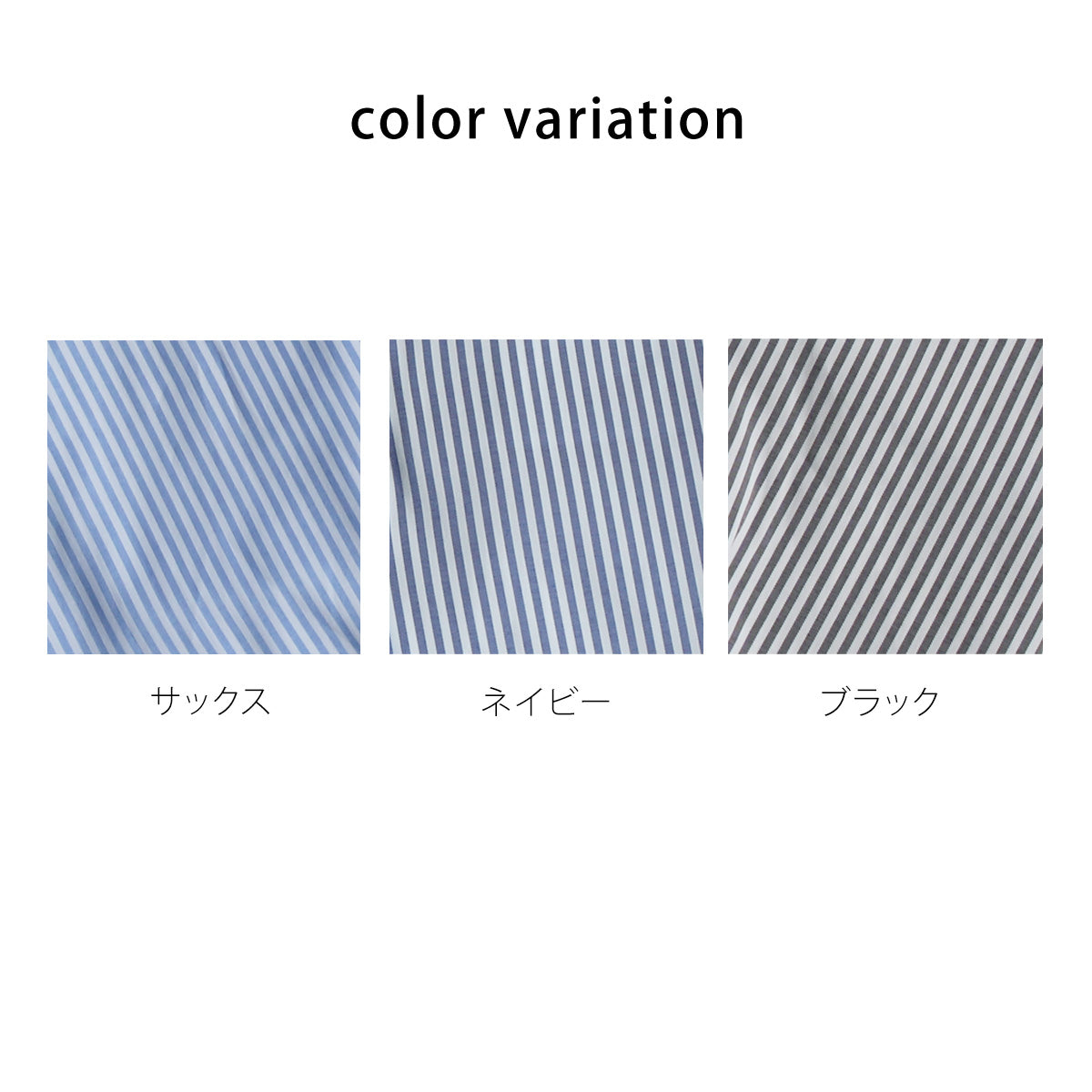 ストライプ タック シャツ