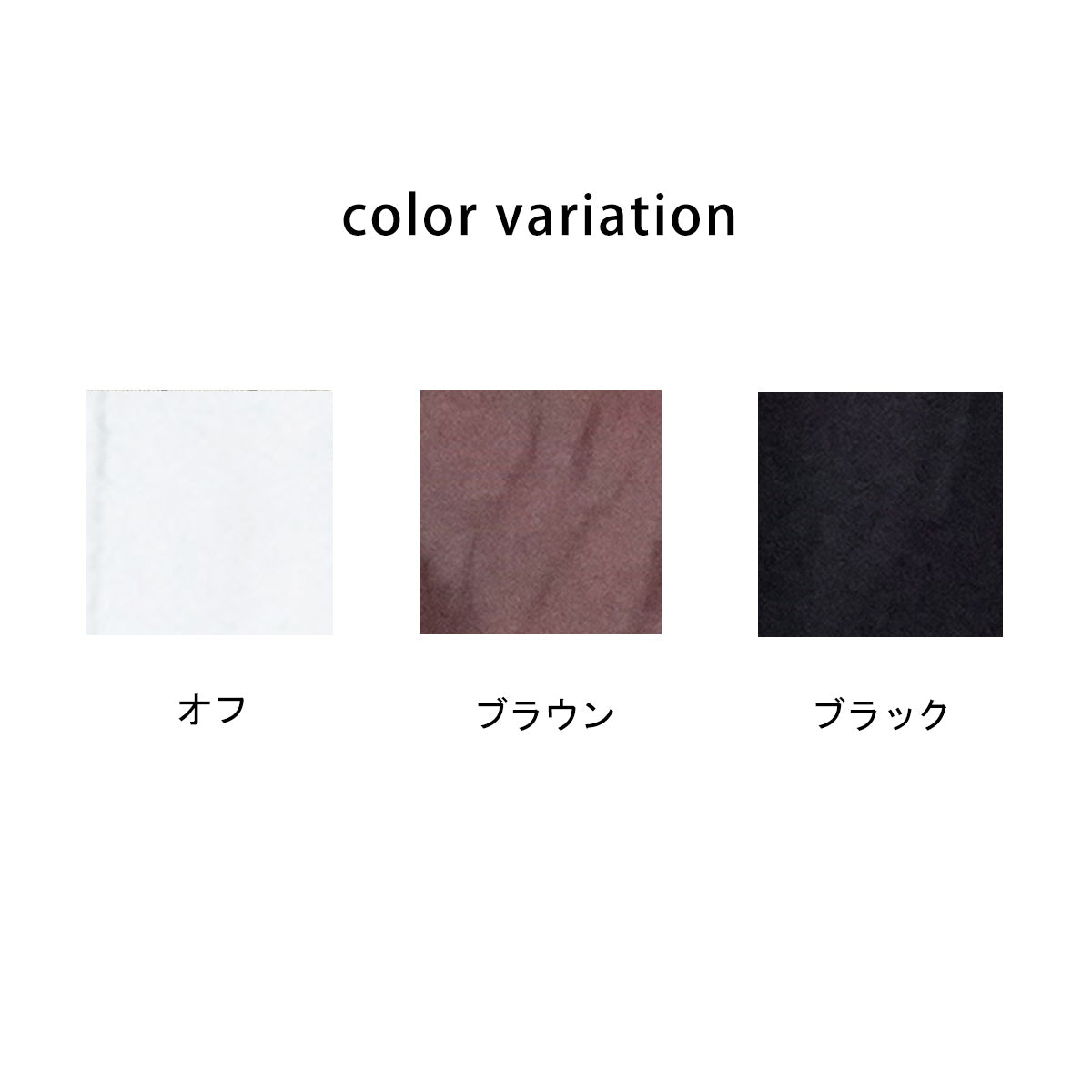 配色シアーGジャン
