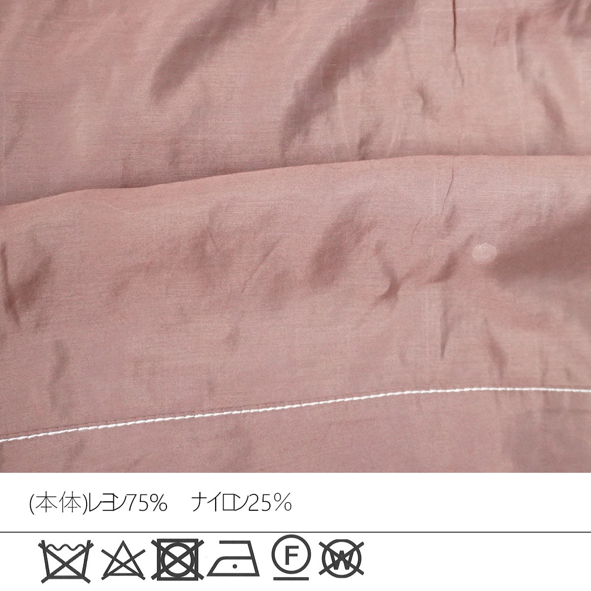 配色シアーGジャン