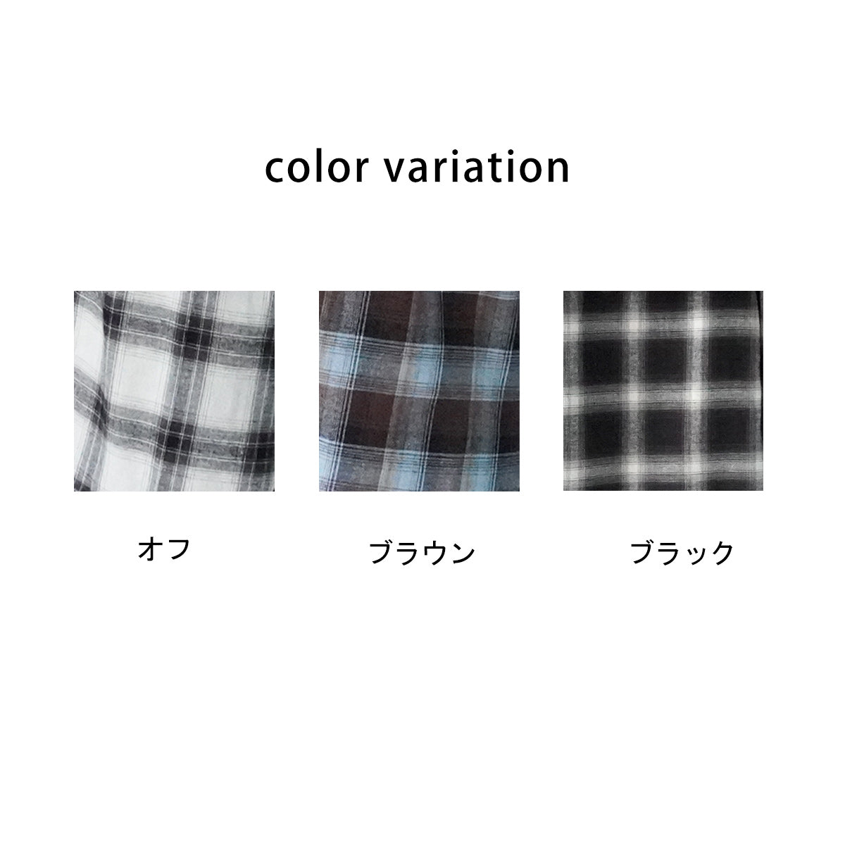 チェックビッグシャツ