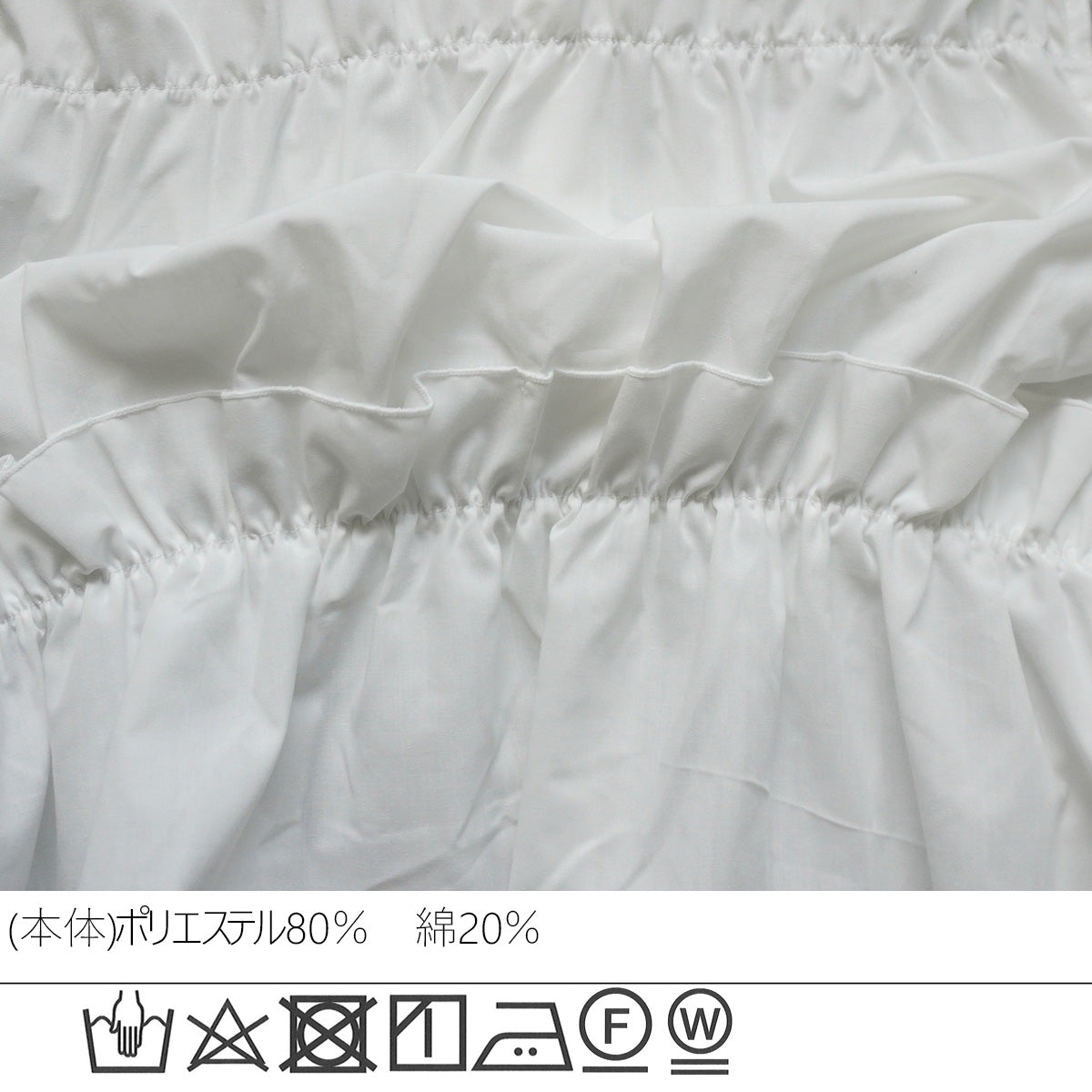 ノースリーブフリルブラウス