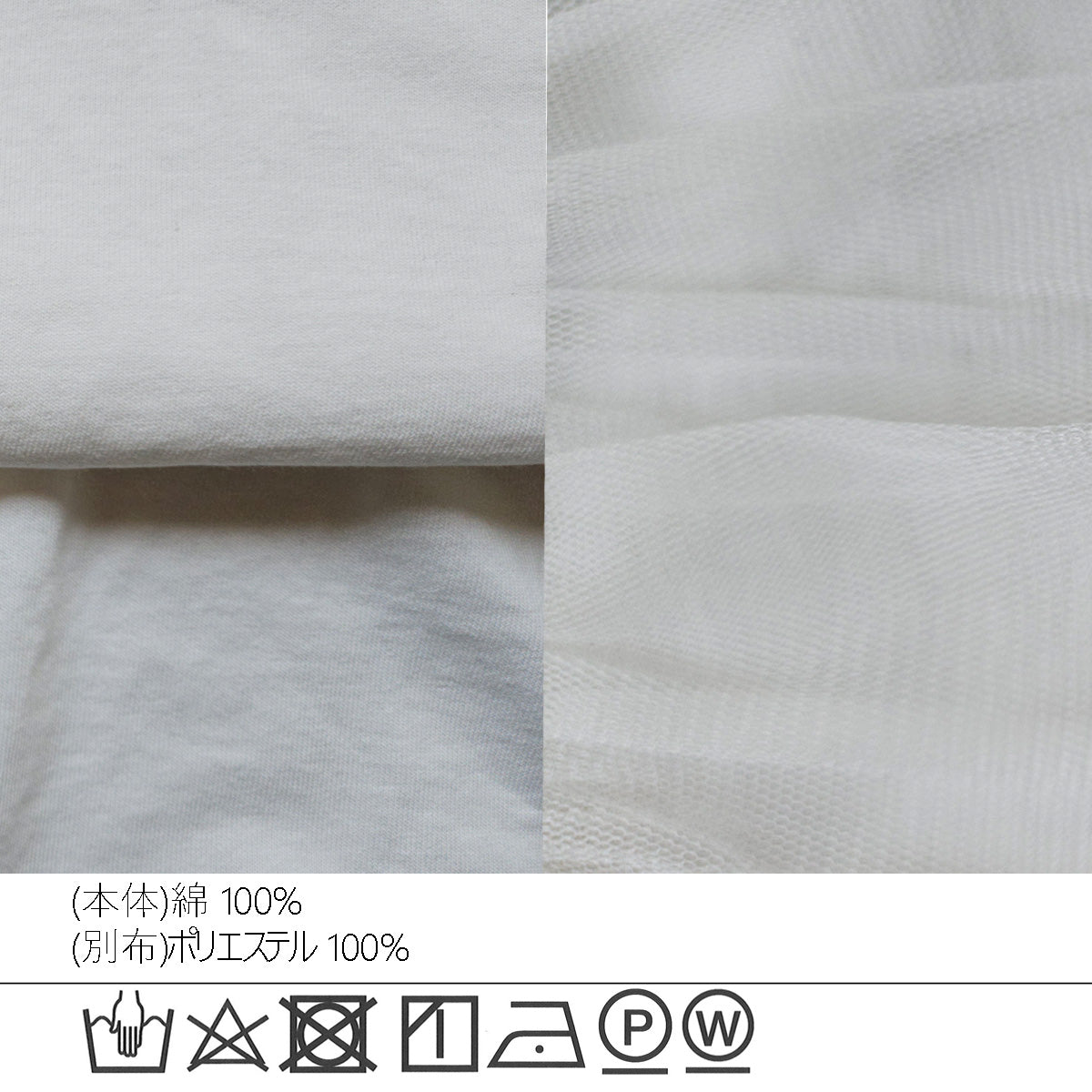 チュール袖ティアードフリル半袖カットソー