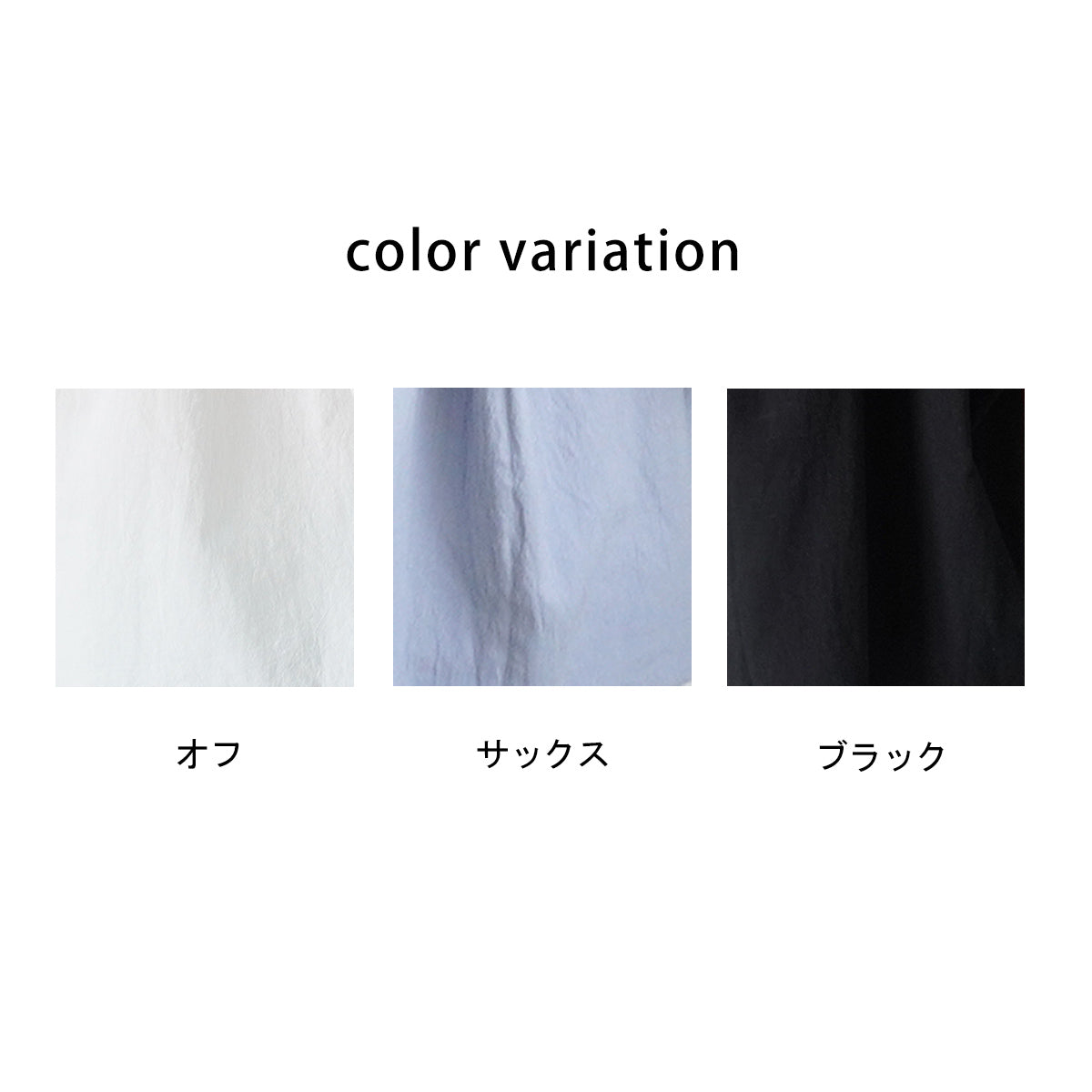 コットンワッシャーブラウス