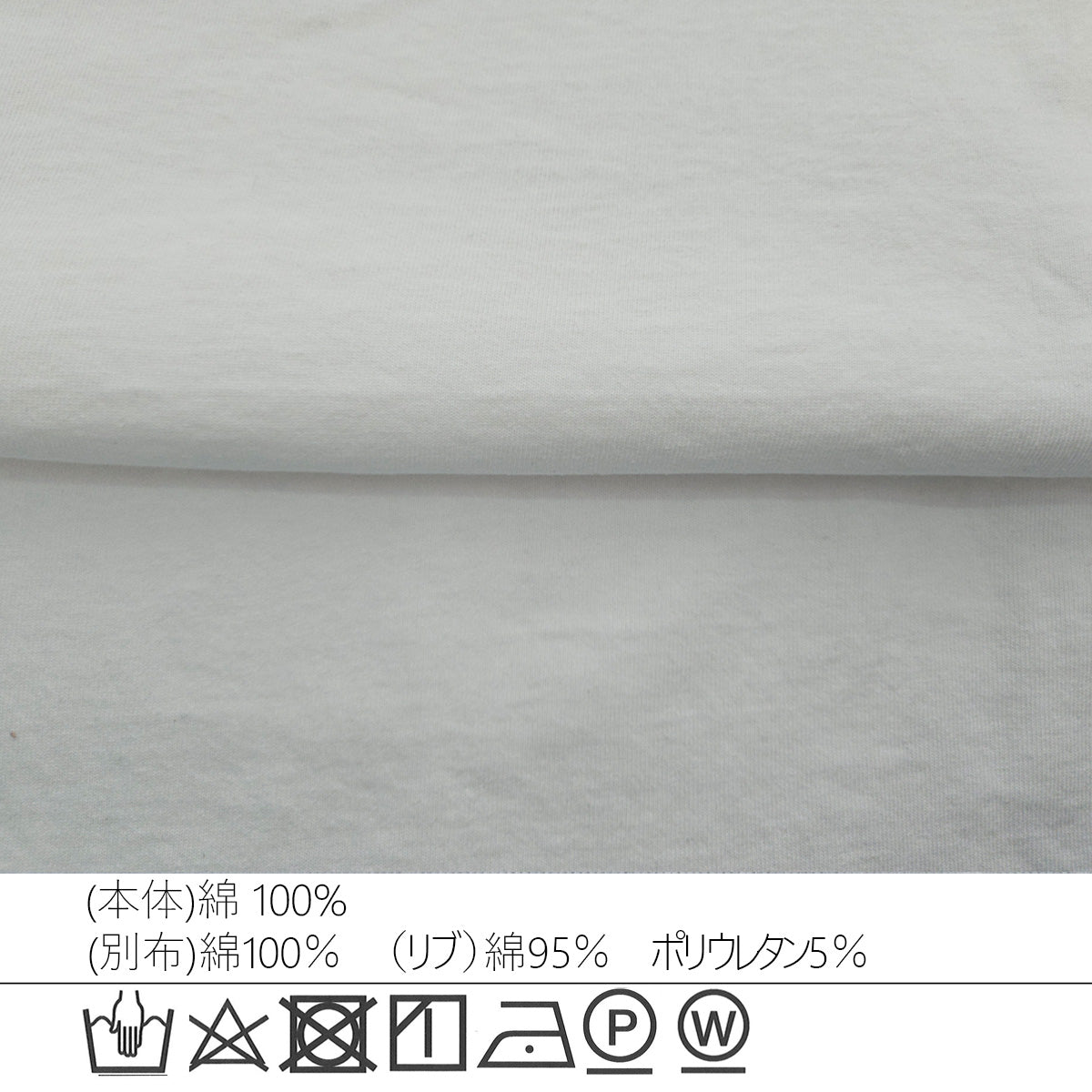 タックフリルノースリーブTシャツ