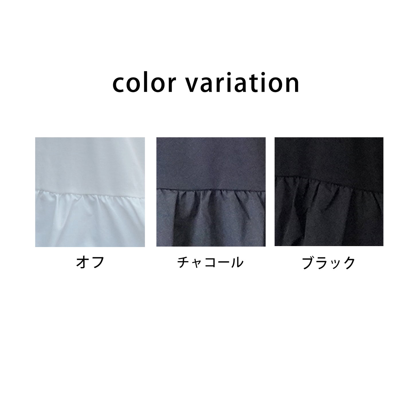 シルクタッチ接触冷感異素材ペプラムTシャツ