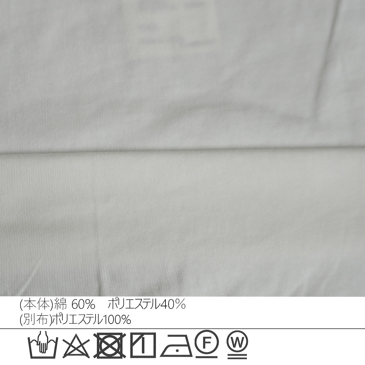 裾BIGレースルーズ半袖Tシャツ