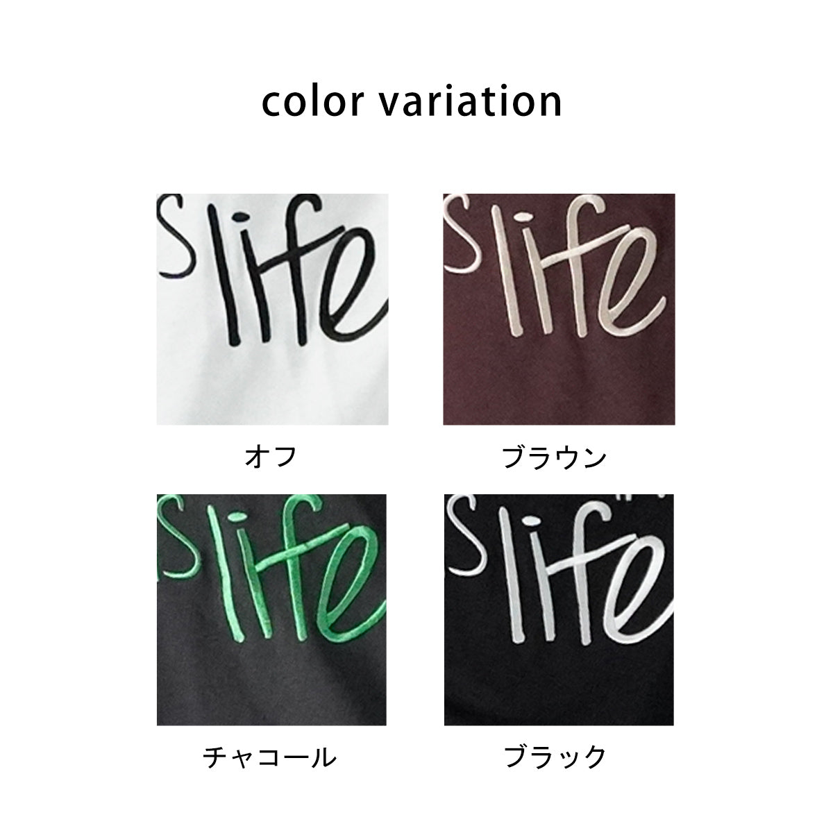 手書き風ロゴ刺繍 BIGTシャツ
