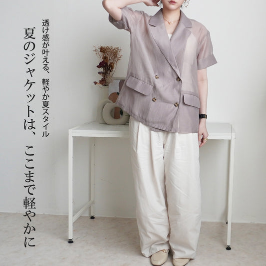 半袖シアーテーラードジャケット