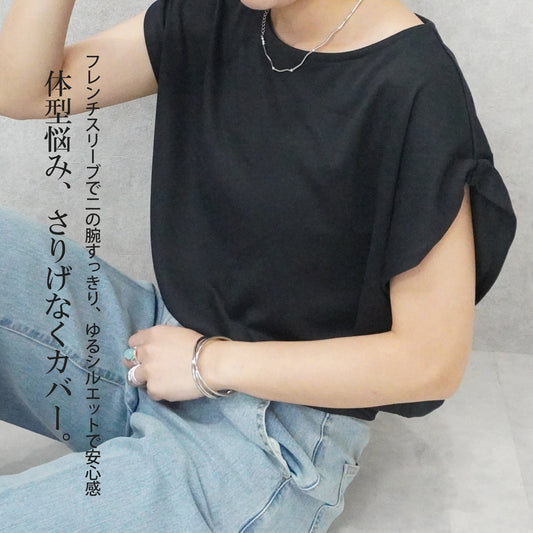 メッシュフレンチプルオーバー Tシャツ