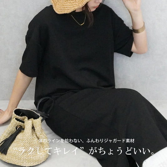 ジャガード半袖ワンピース