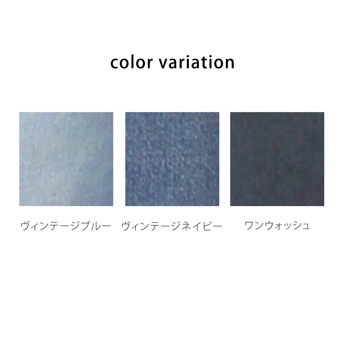リメイク風 バルーンデニム