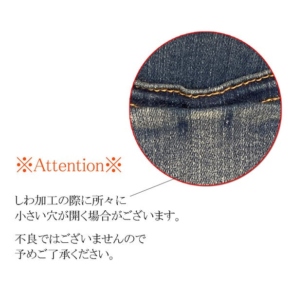 ボーイフレンド 激伸びデニム 股下72cm