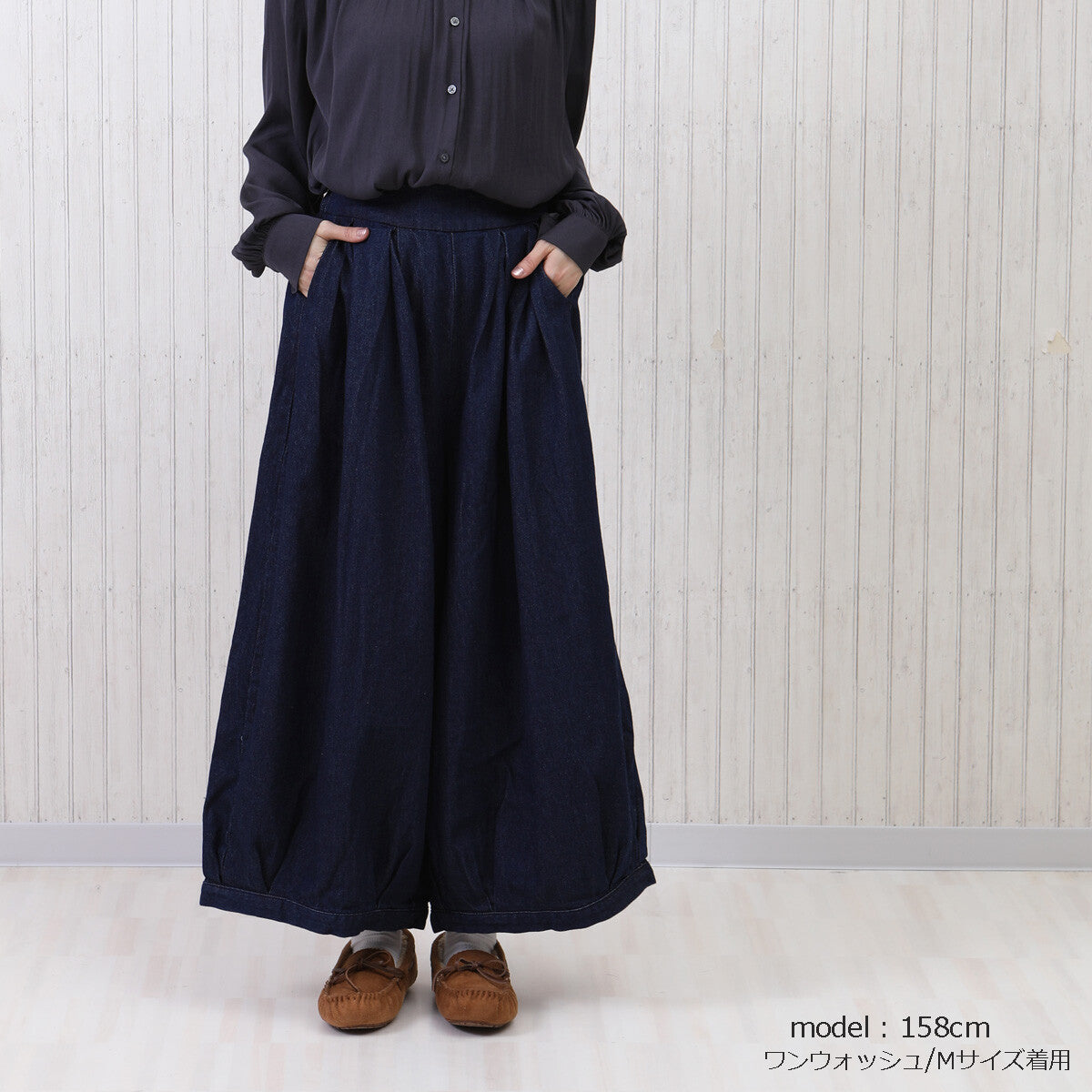 デニムピエロキュロット