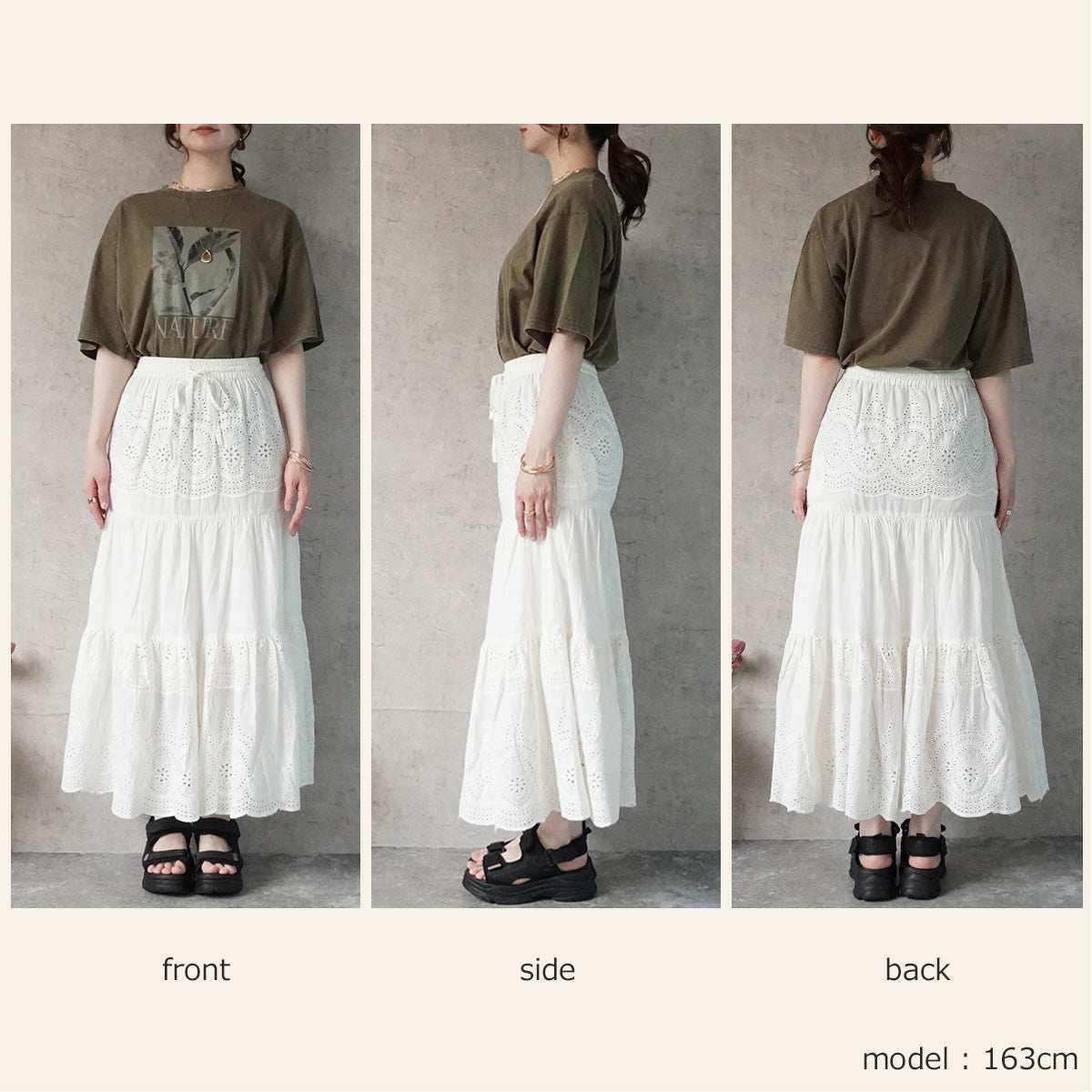 カットワークスカラップ刺繍ロングスカート