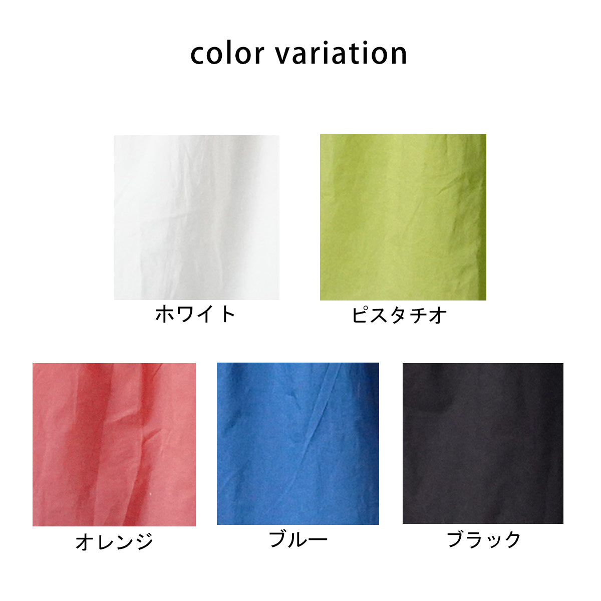 カラーロングスカート