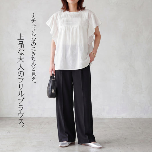 ピンタックフレア袖ブラウス