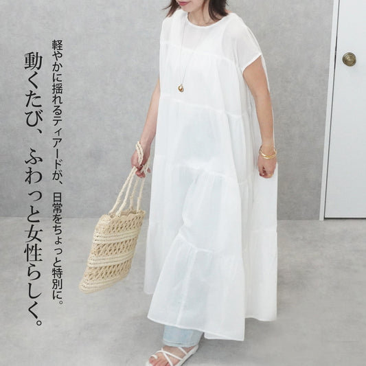 ティアードワンピース