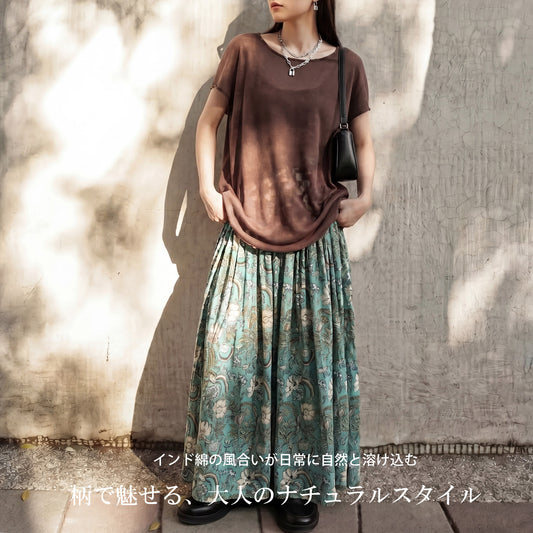 ボタニカル柄ロングスカート