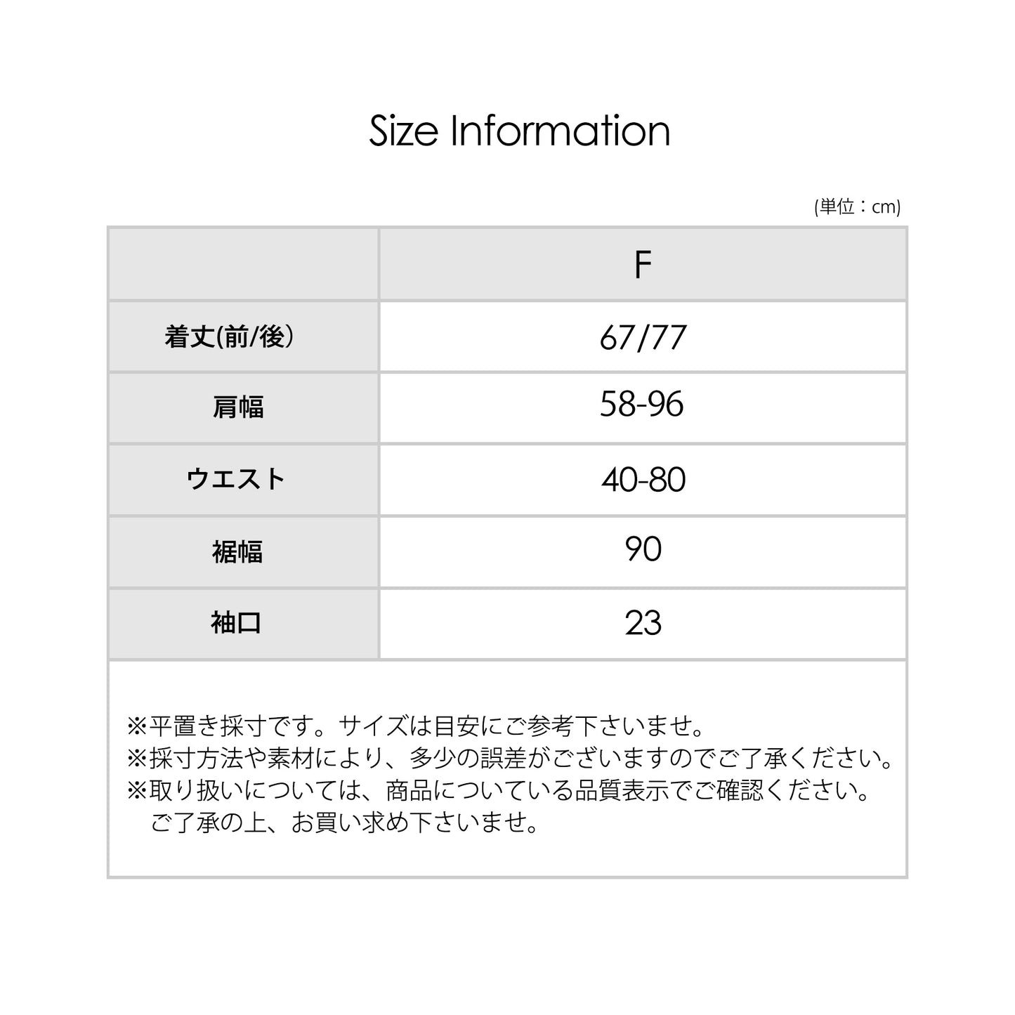 シアースラブ総ギャザーブラウス