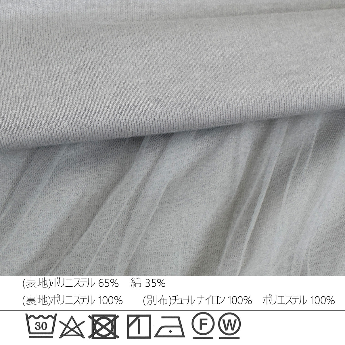 バックティアードチュールTシャツ