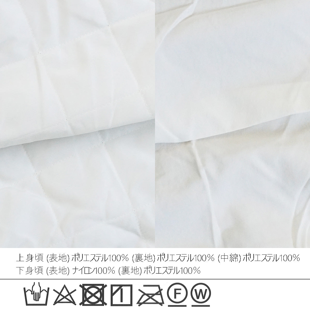 キルティングペプラムジャケット