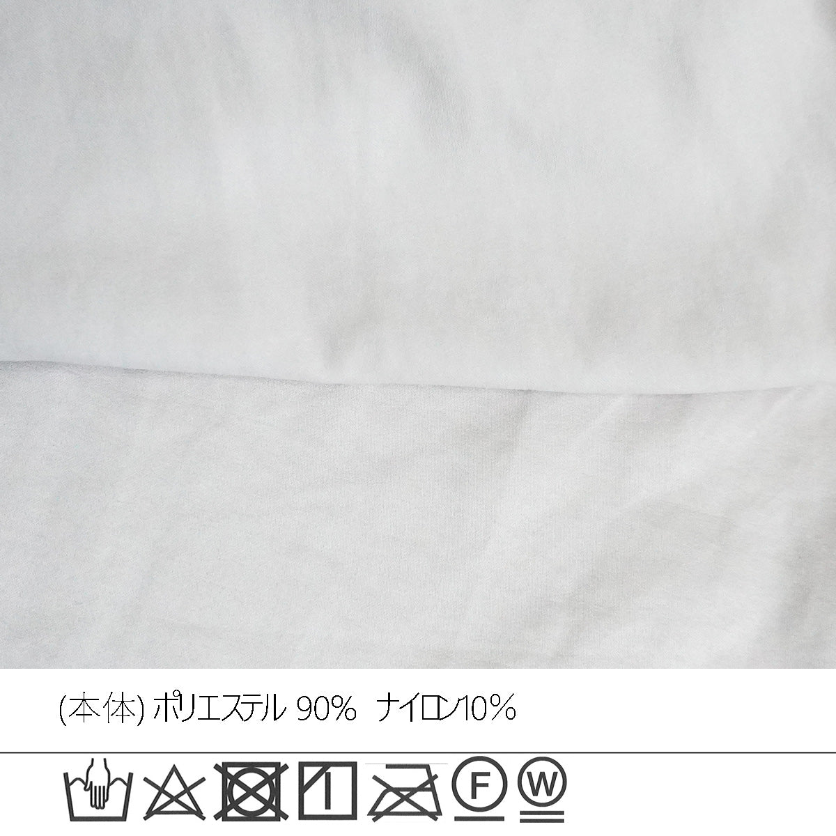 しっとりワッシャー長袖ブラウス