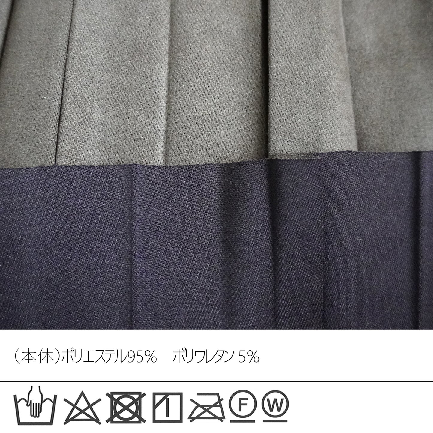 スエード立体プリーツスカート