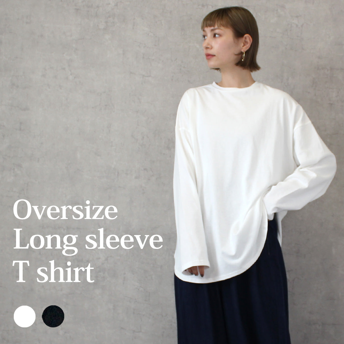 ロングスリーブTシャツ 長袖