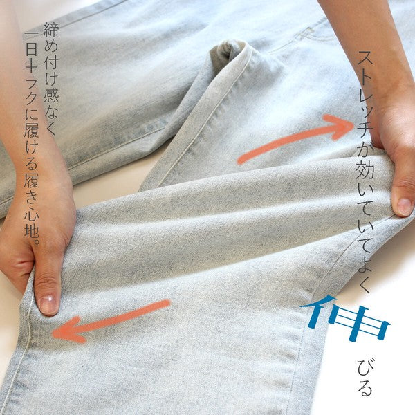 サイドスリットリサイクルデニムパンツ