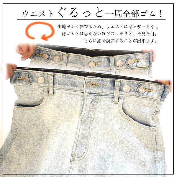 リサイクルデニムワイドパンツ