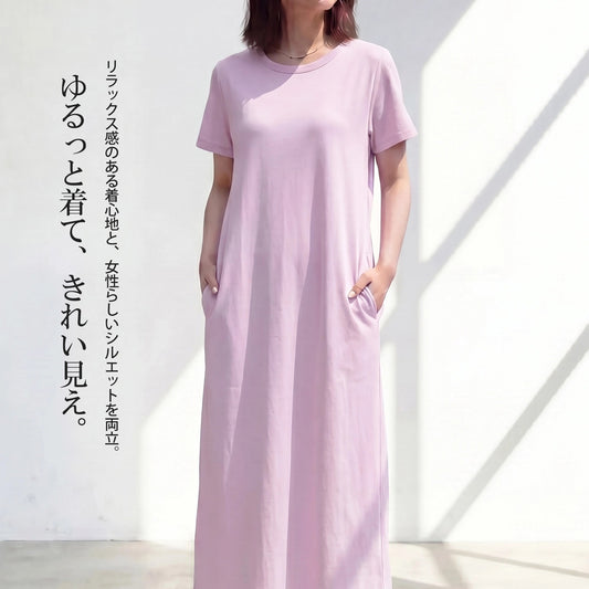 接触冷感天竺ロングワンピース
