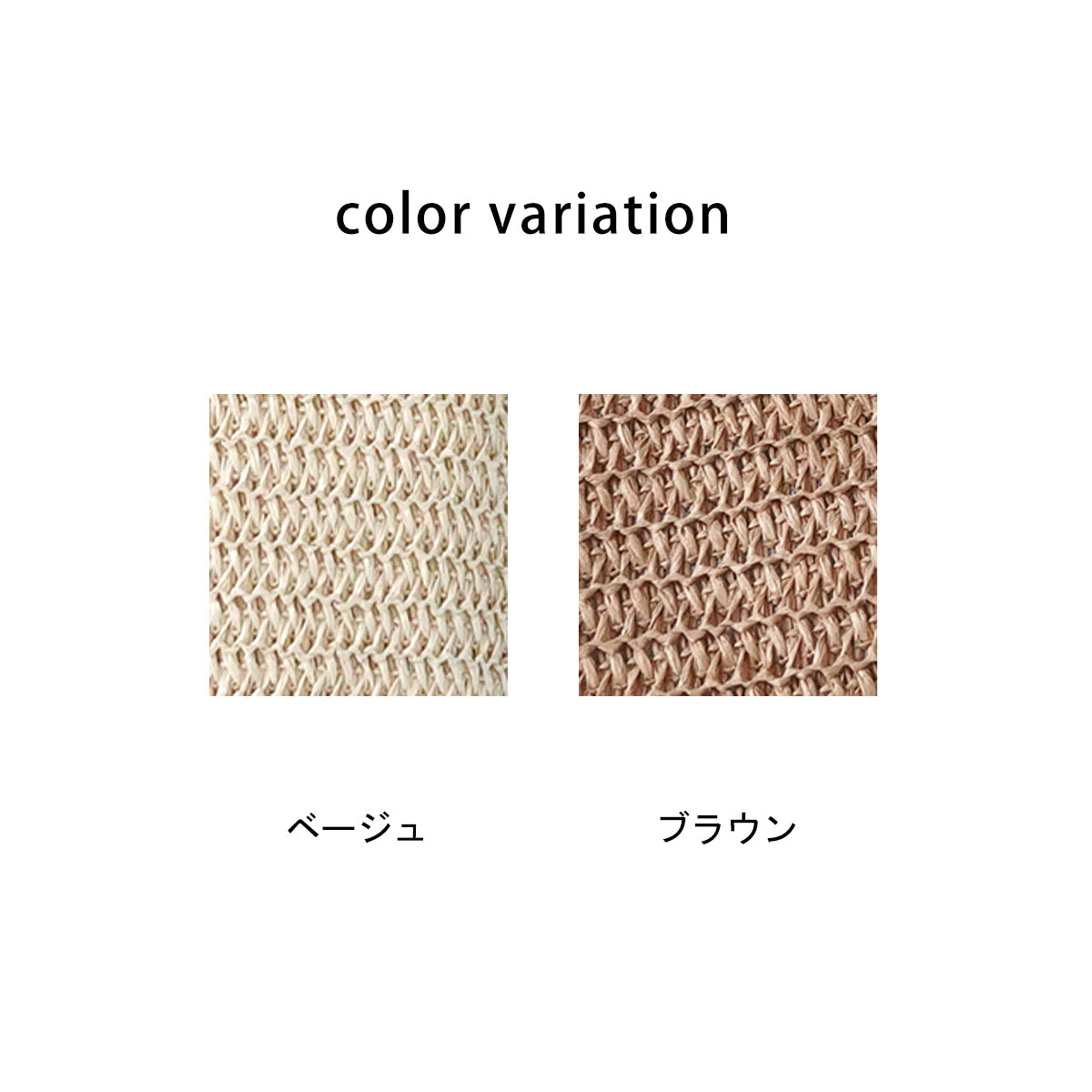 カゴトートバッグ