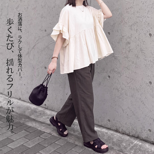 接触冷感天竺フリル半袖Tシャツ