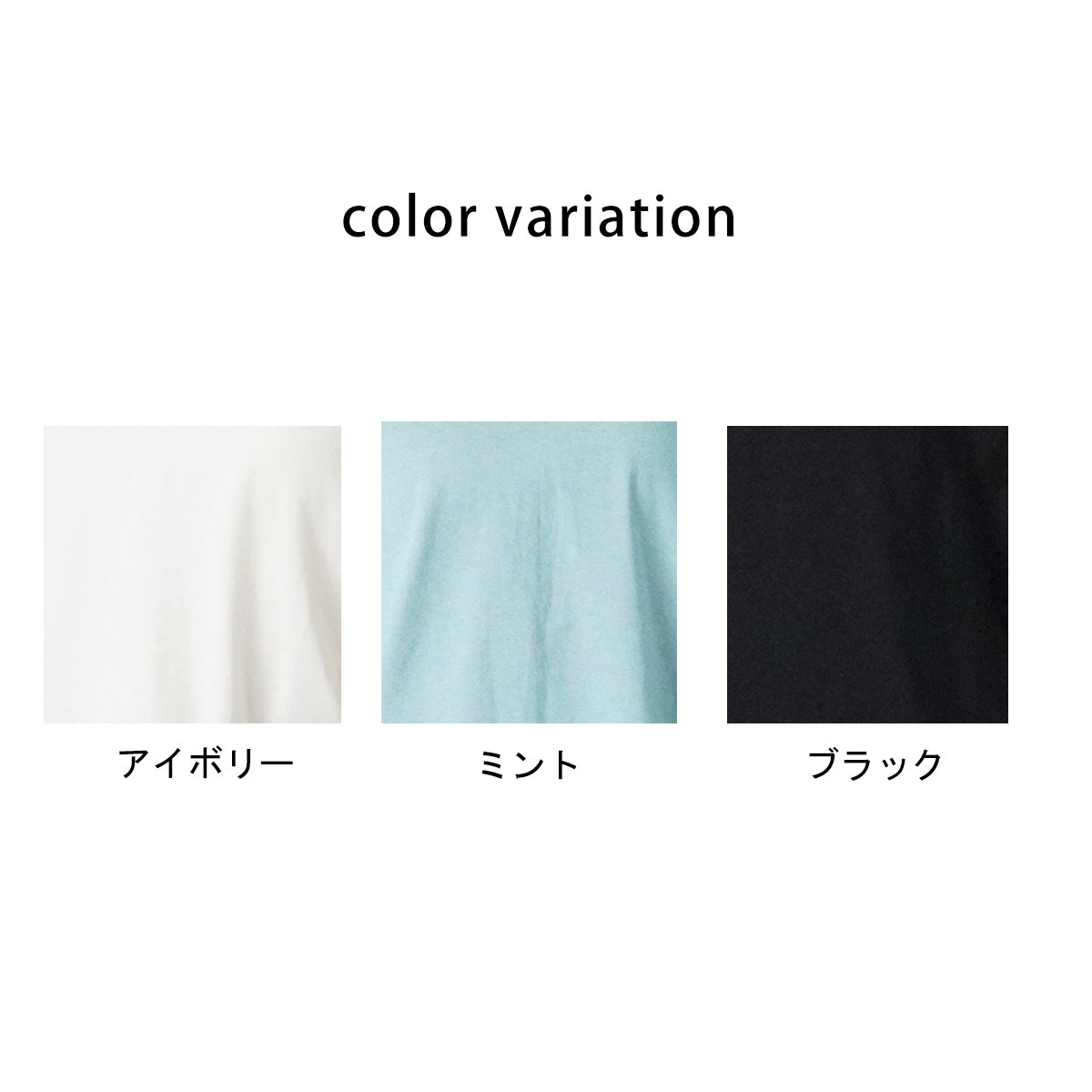 ギャザーゴムフリル半袖Tシャツ