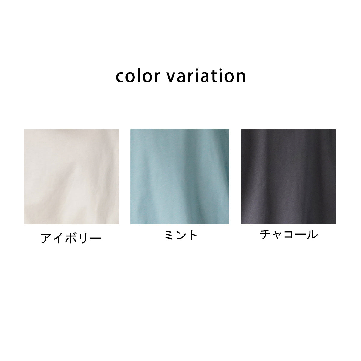 接触冷感フレンチスリーブTシャツ