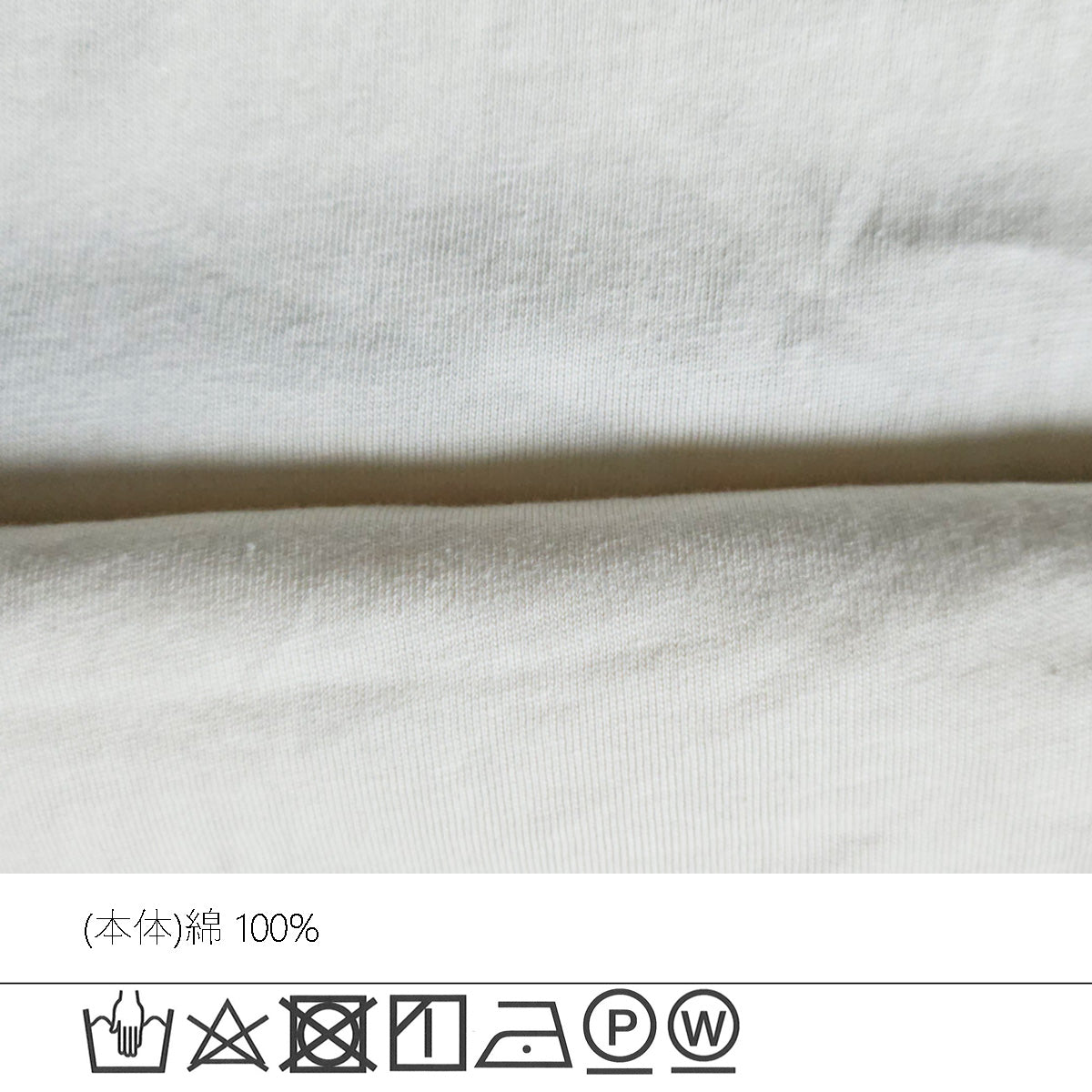 接触冷感フレンチスリーブTシャツ