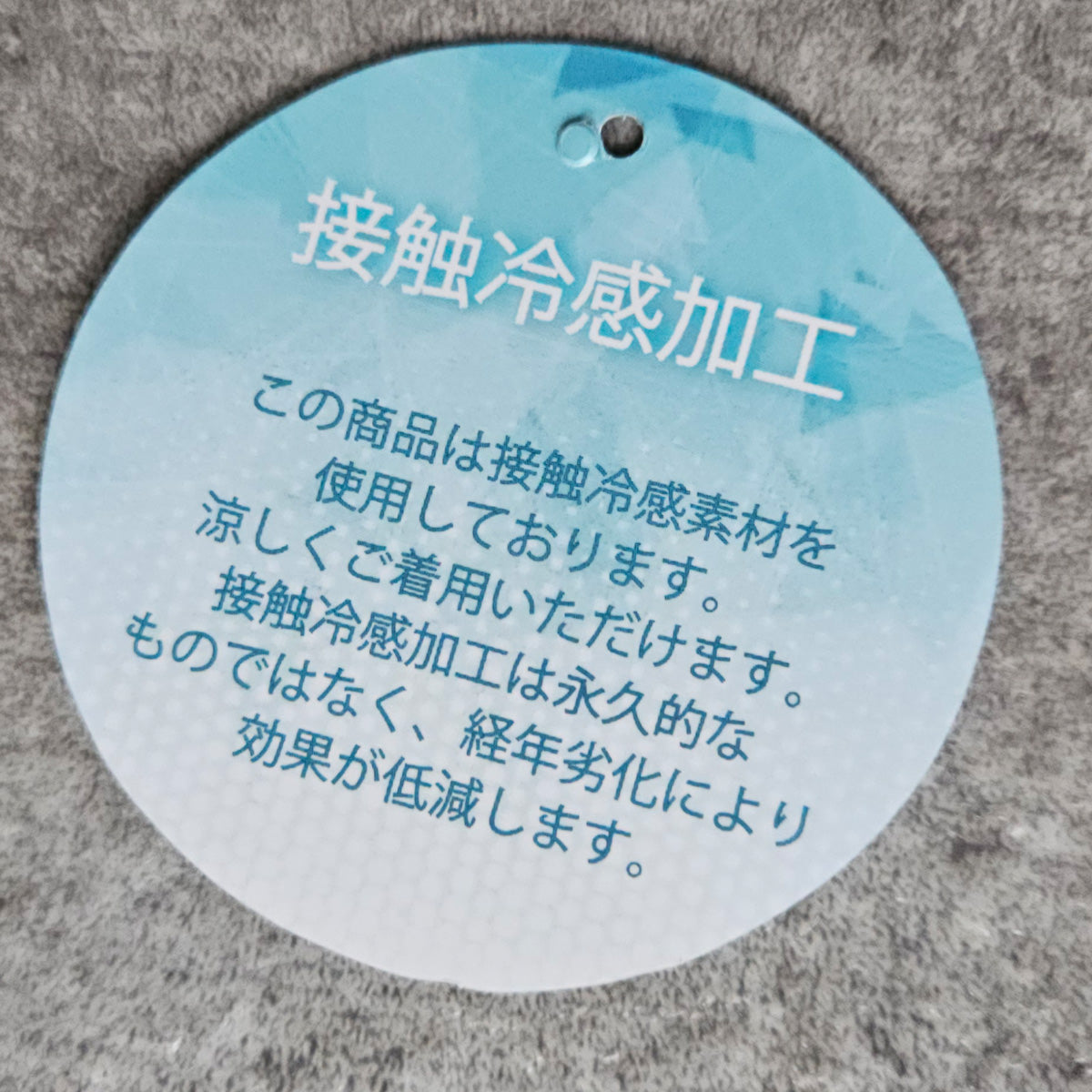 接触冷感フレンチスリーブTシャツ