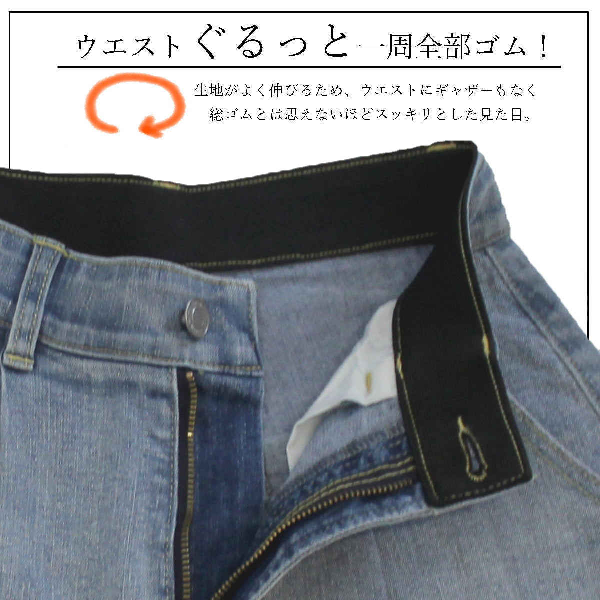 リサイクルデニムタックパンツ