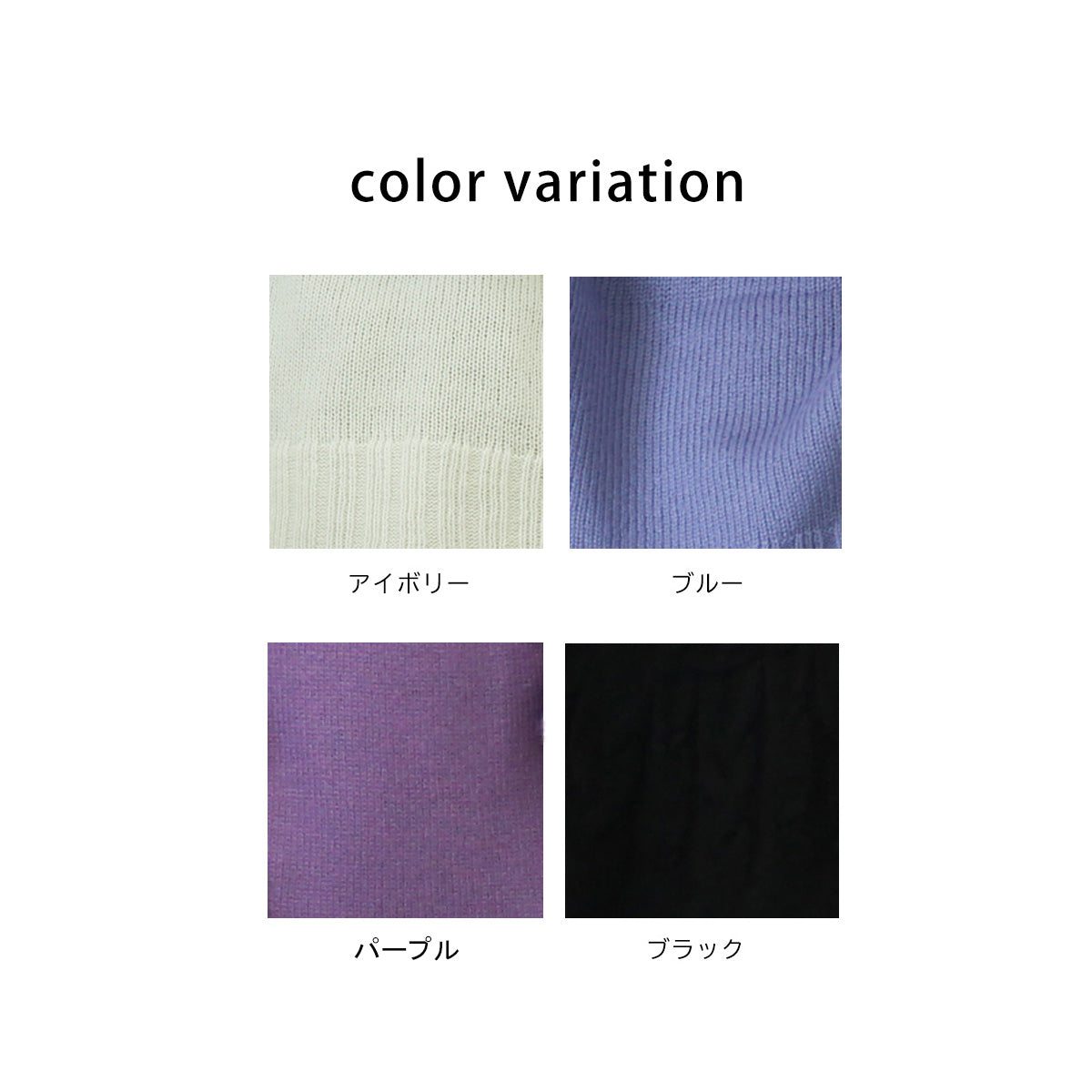 求心編み ハイネック ケーブル