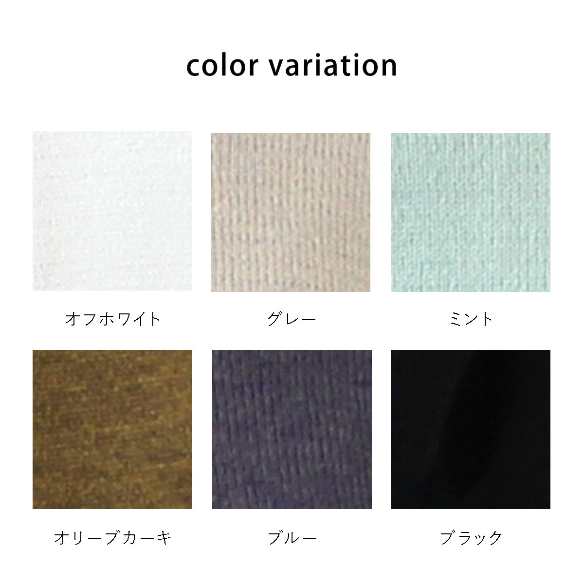 バックスリット ニット