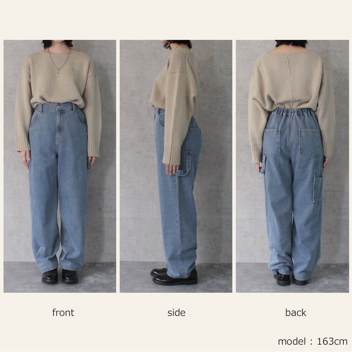 カラーステッチペインターデニムパンツ