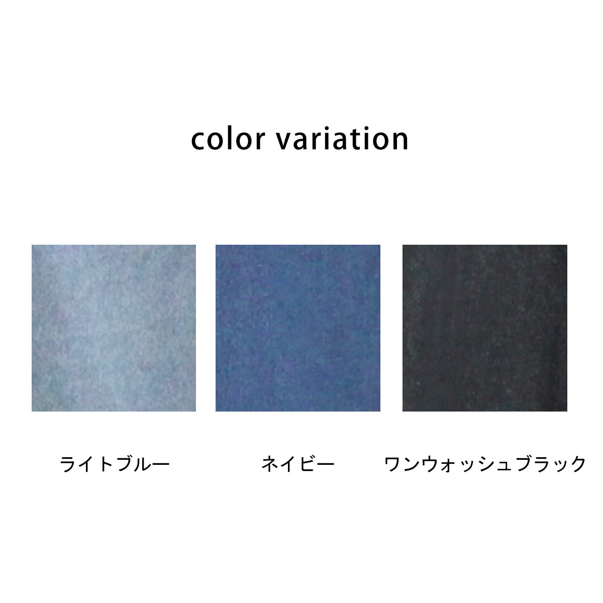 ホワイトステッチデニムスカート